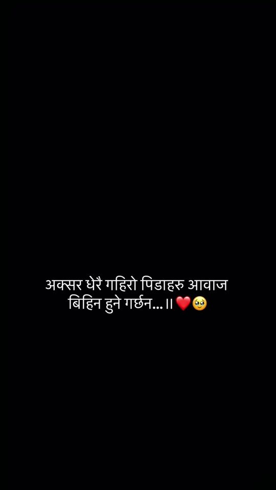 TikTok video thumbnail by sumaghartimagar44