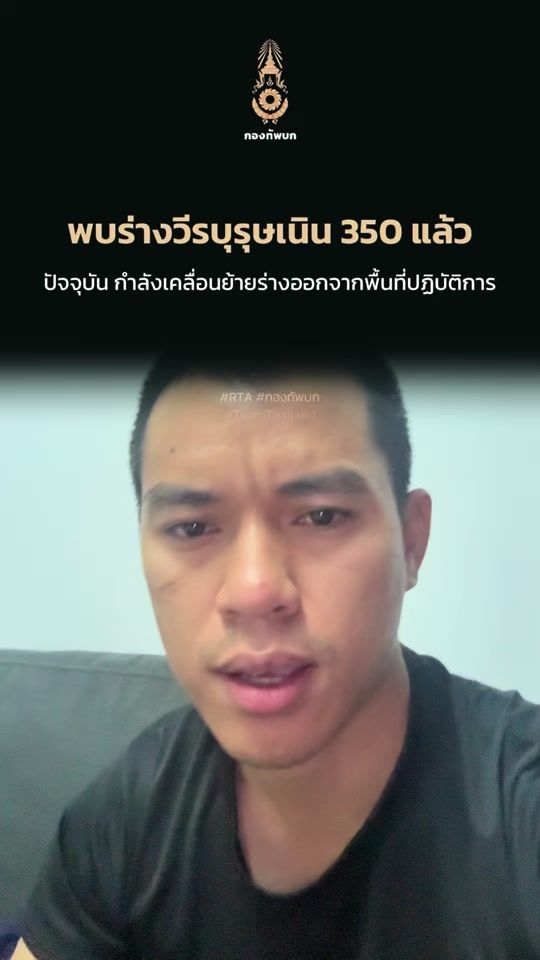 TikTok video thumbnail by khawoat062