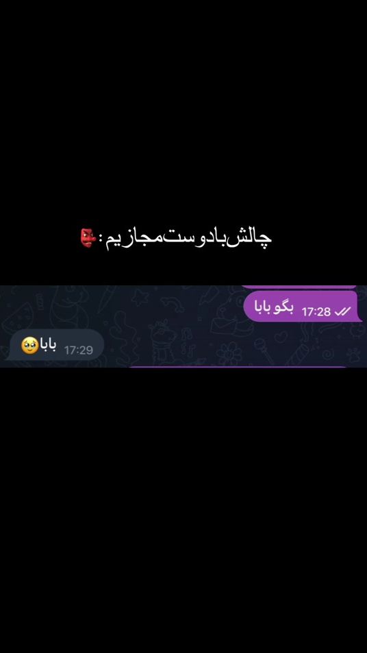 TikTok video thumbnail by mah3la