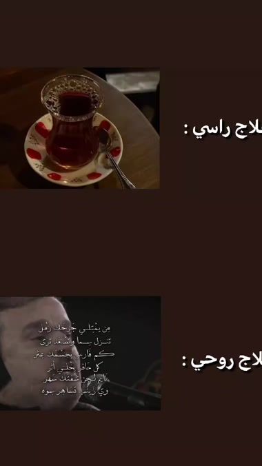 TikTok video thumbnail by ty_88