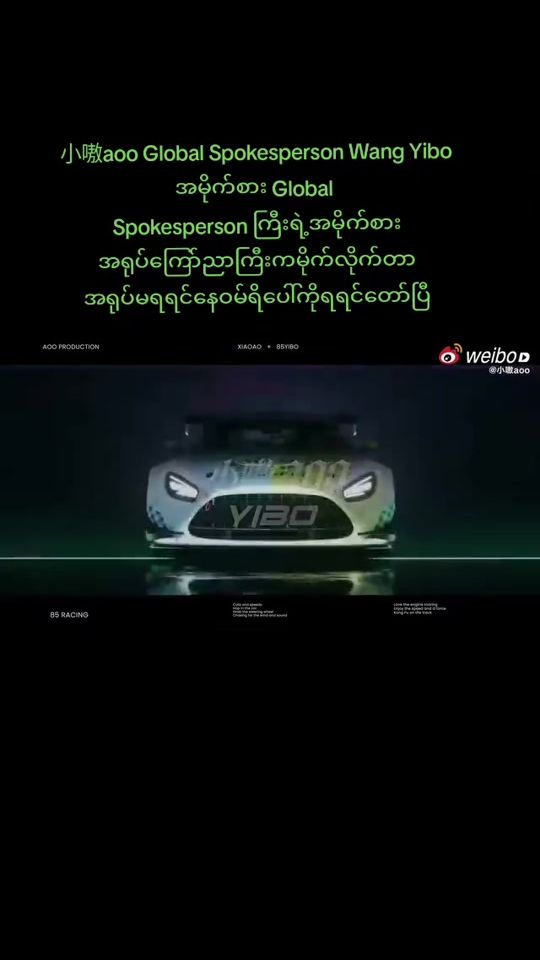 TikTok video thumbnail by wangyibofan24