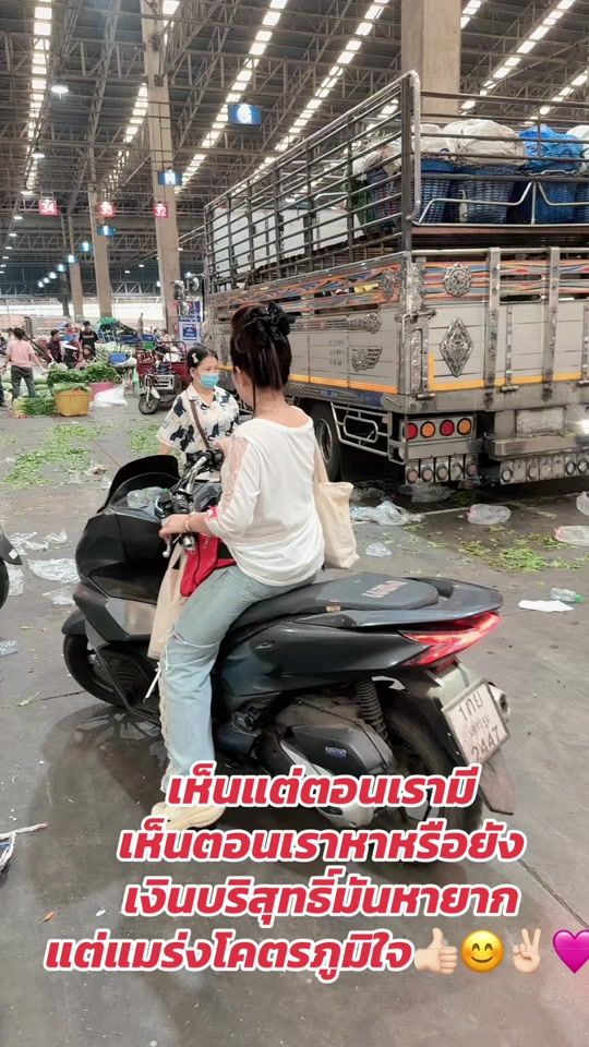 TikTok video thumbnail by napukkasorn_nune
