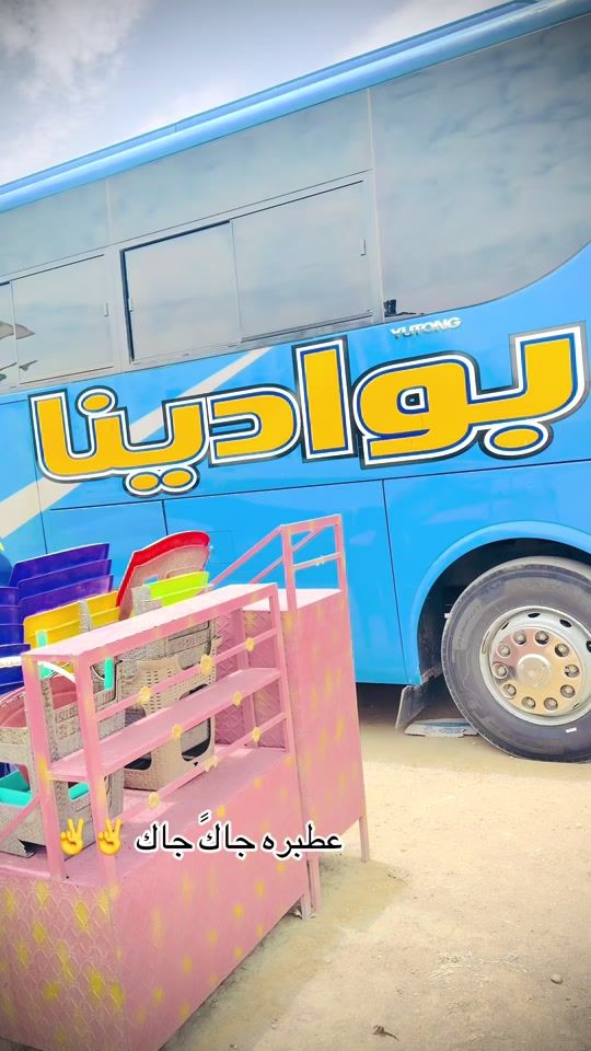 TikTok video thumbnail by alshareef820