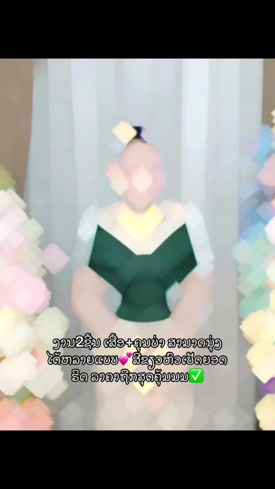 TikTok video thumbnail by phang_2002