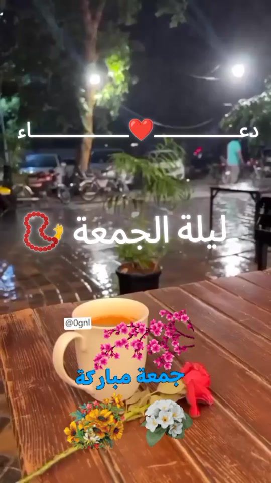 TikTok video thumbnail by fatma55yyy555