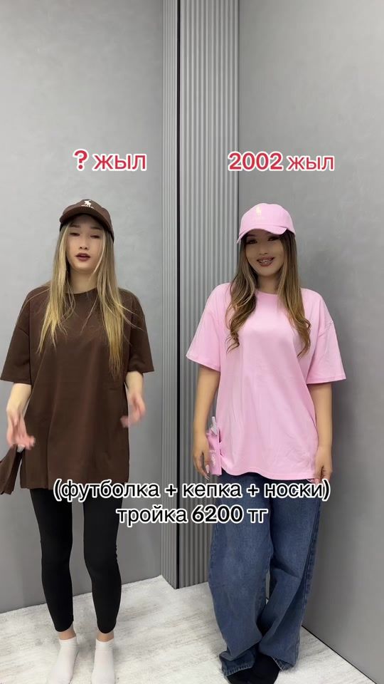 TikTok video thumbnail by arzan_shoop_astana