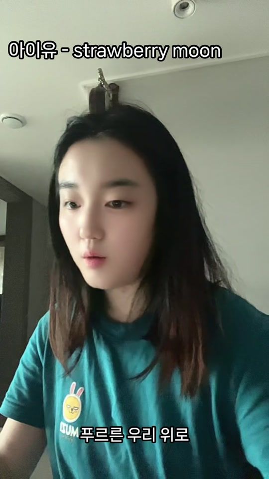TikTok video thumbnail by ssongalog_offical