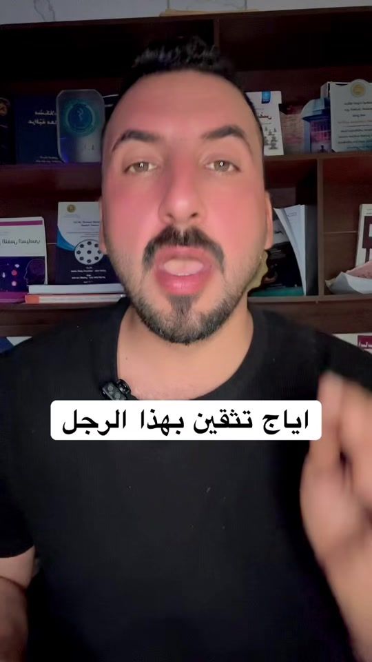 TikTok video thumbnail by m.alghrawi