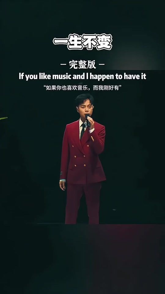 TikTok video thumbnail by shiguangyinyue