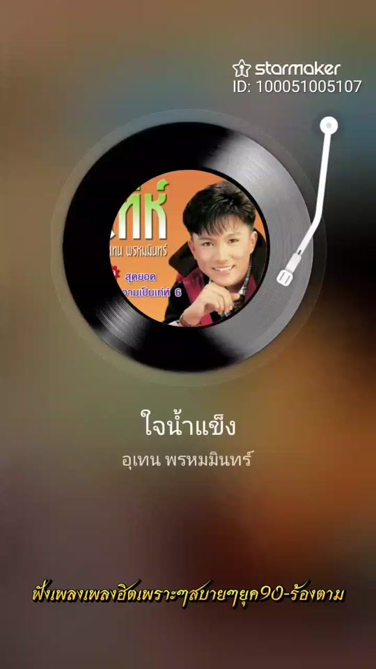 TikTok video thumbnail by donsomhongsity46.com