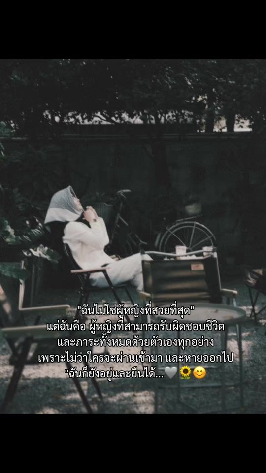 TikTok video thumbnail by yiu_pinmanee