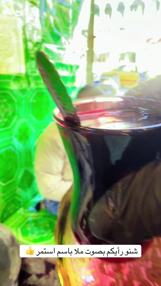 TikTok video thumbnail by 2.3alb