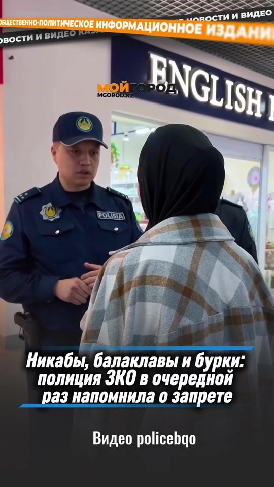 TikTok video thumbnail by mgorod.kz2022