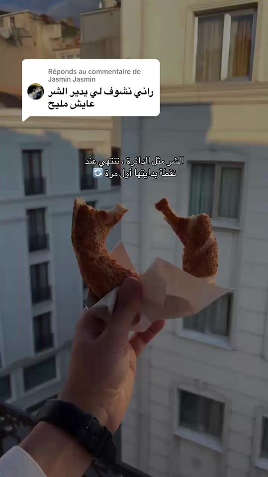 TikTok video thumbnail by so_fiane_dz