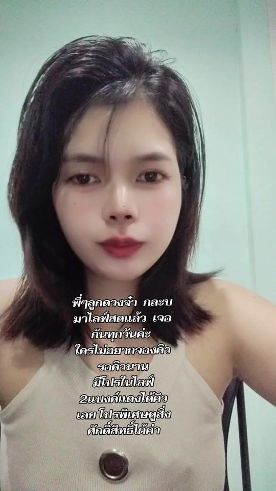 TikTok video thumbnail by pla439