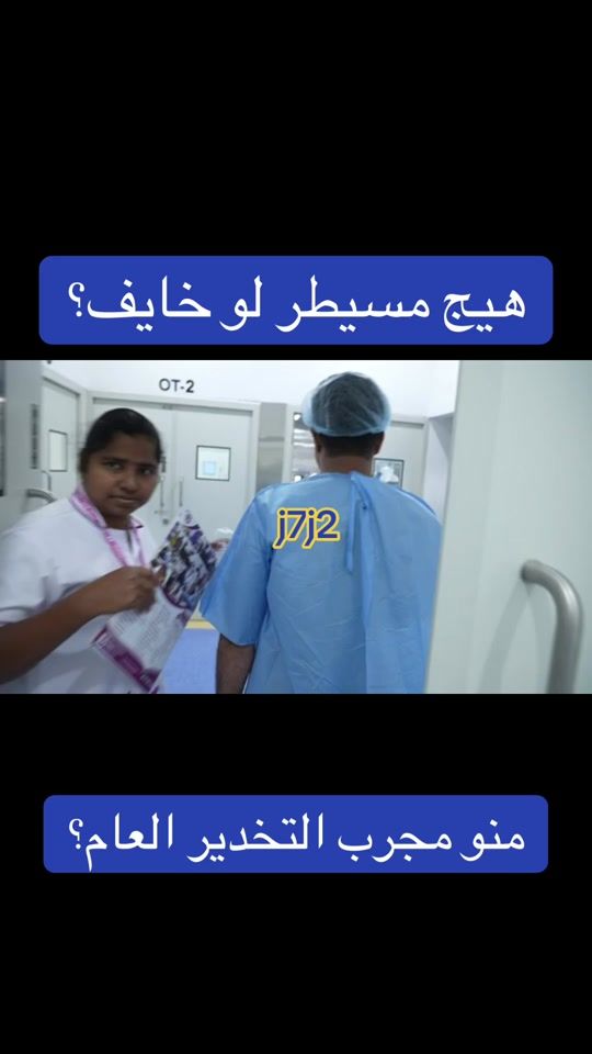 TikTok video thumbnail by j7j2