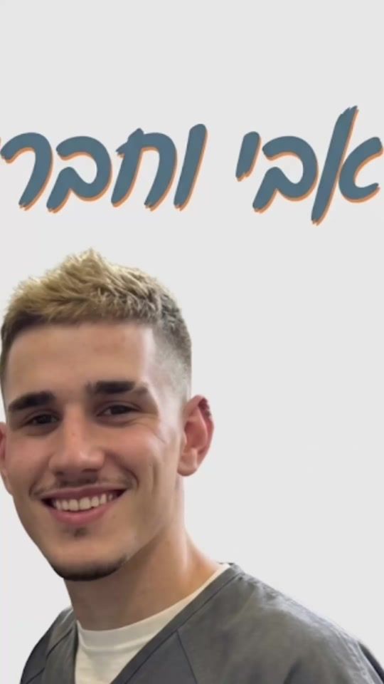 TikTok video thumbnail by avi_andfriands