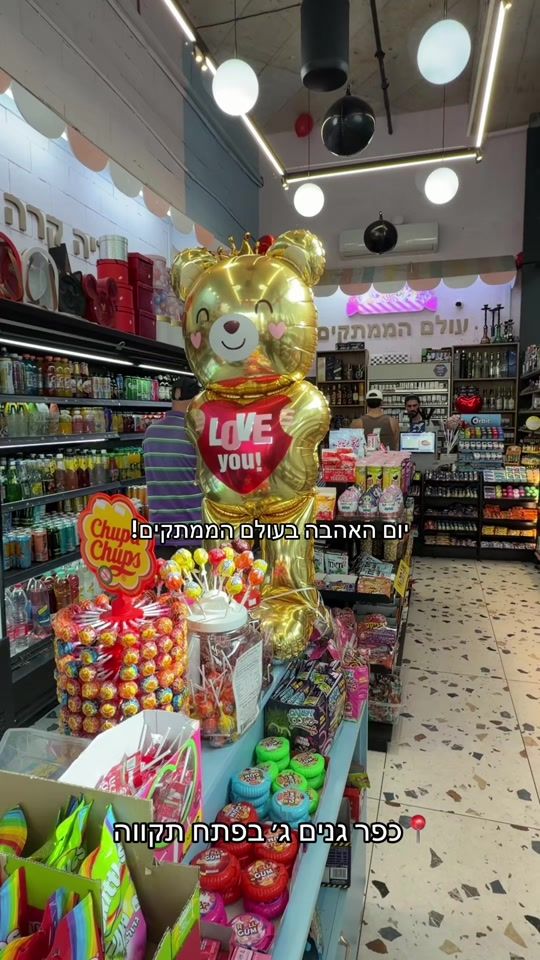 TikTok video thumbnail by candy_world_pt