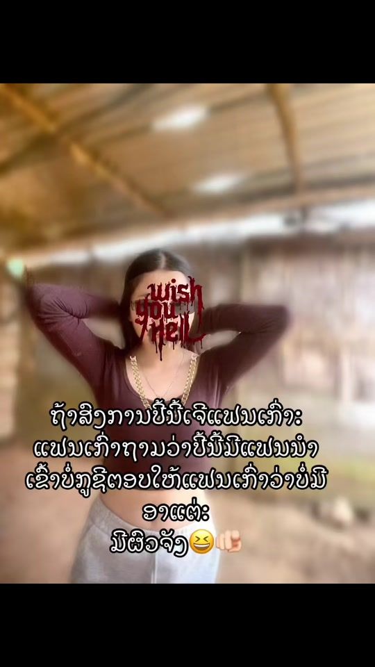 TikTok video thumbnail by 33.2k1
