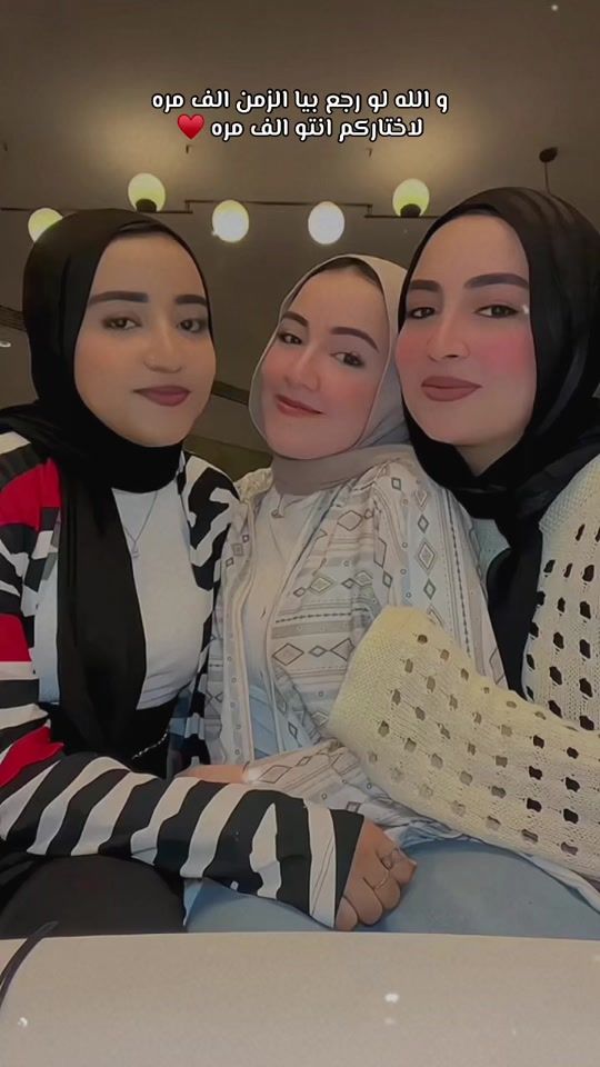 TikTok video thumbnail by haniiin_hanii_