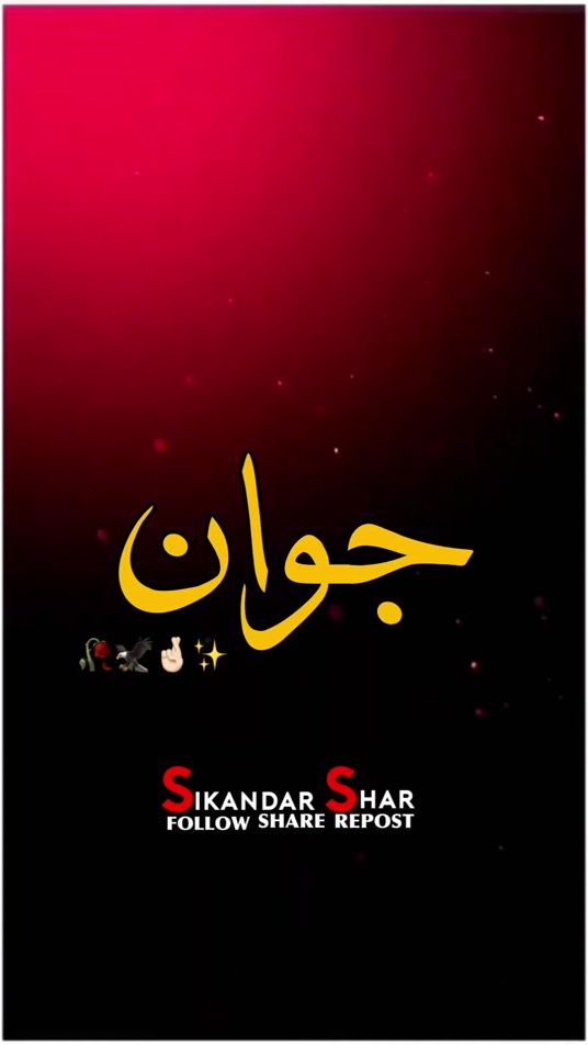 TikTok video thumbnail by sikandar_writes_09
