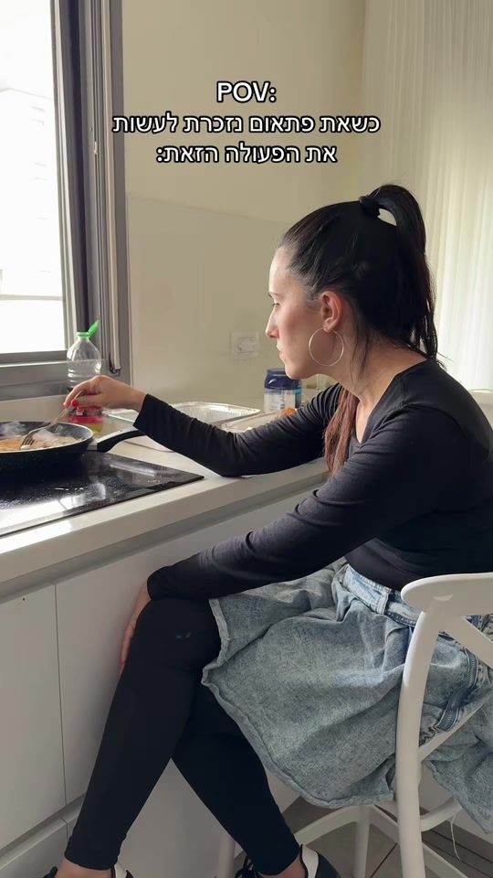 TikTok video thumbnail by orit_itzhak