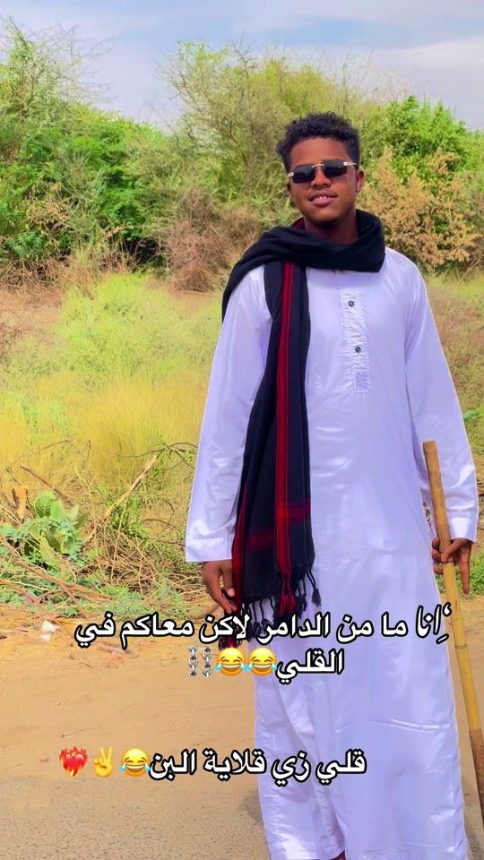 TikTok video thumbnail by halabi577