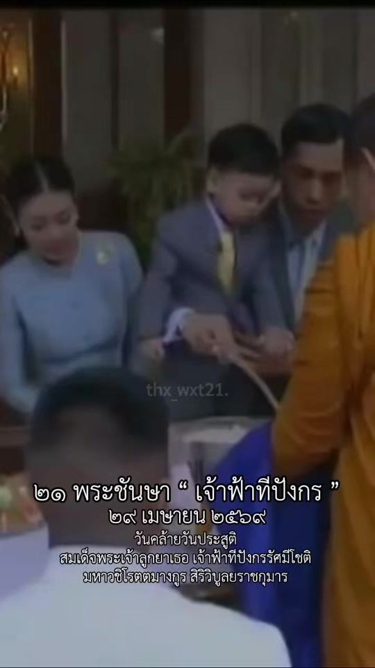 TikTok video thumbnail by tha_na2545