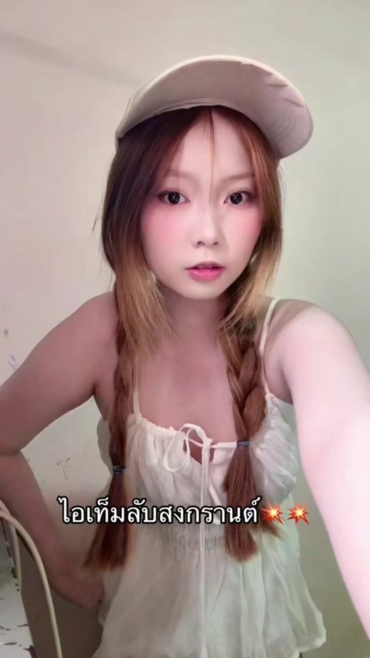 TikTok video thumbnail by iamdyz_