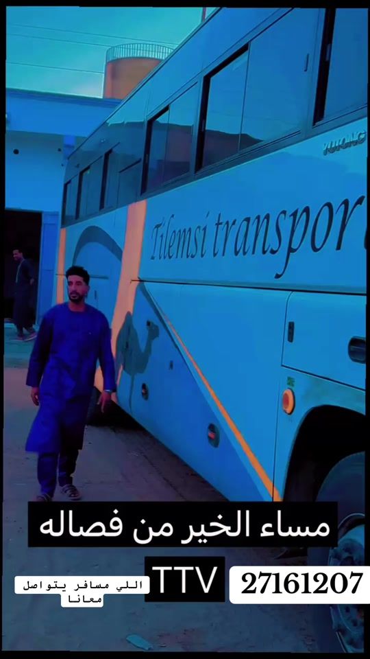 TikTok video thumbnail by ahmed_ould