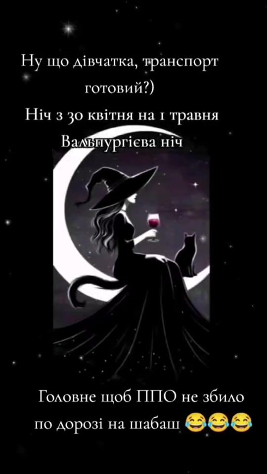 TikTok video thumbnail by net_romanivna