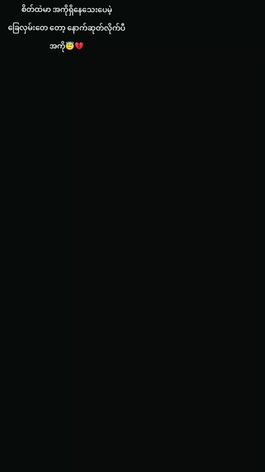TikTok video thumbnail by athin13
