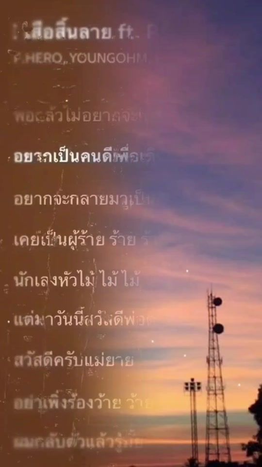 TikTok video thumbnail by user1550575682609