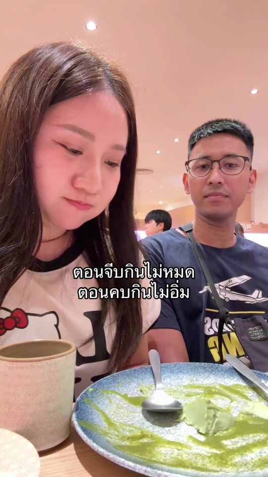 TikTok video thumbnail by fah.nathasorn