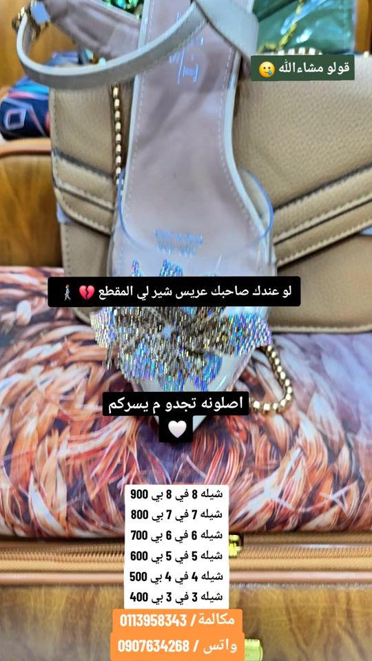 TikTok video thumbnail by pbdq.1