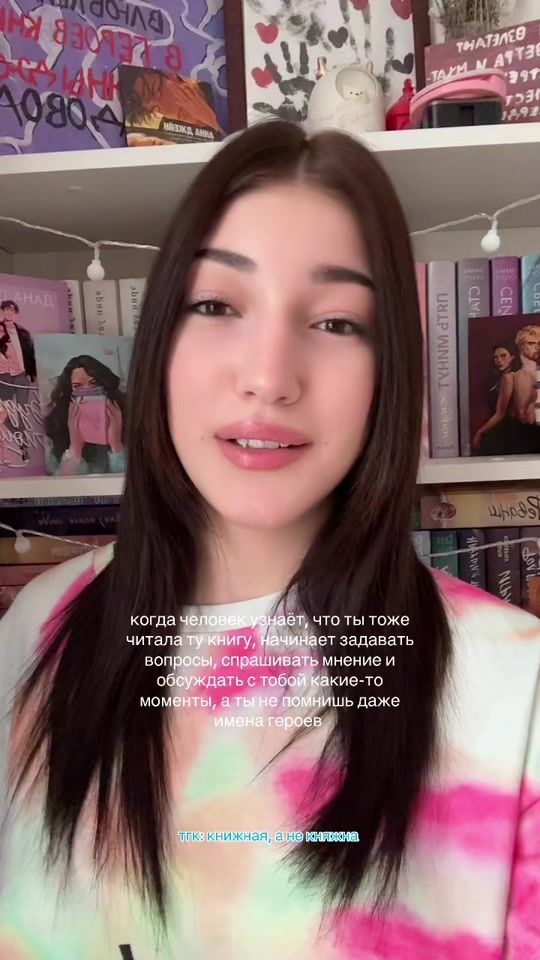 TikTok video thumbnail by didiibooks