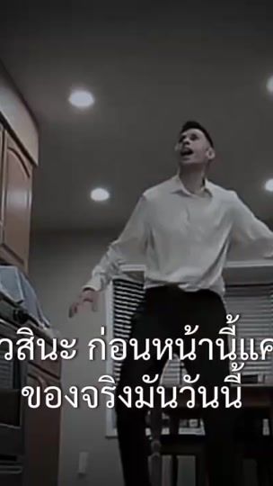 TikTok video thumbnail by crox.th