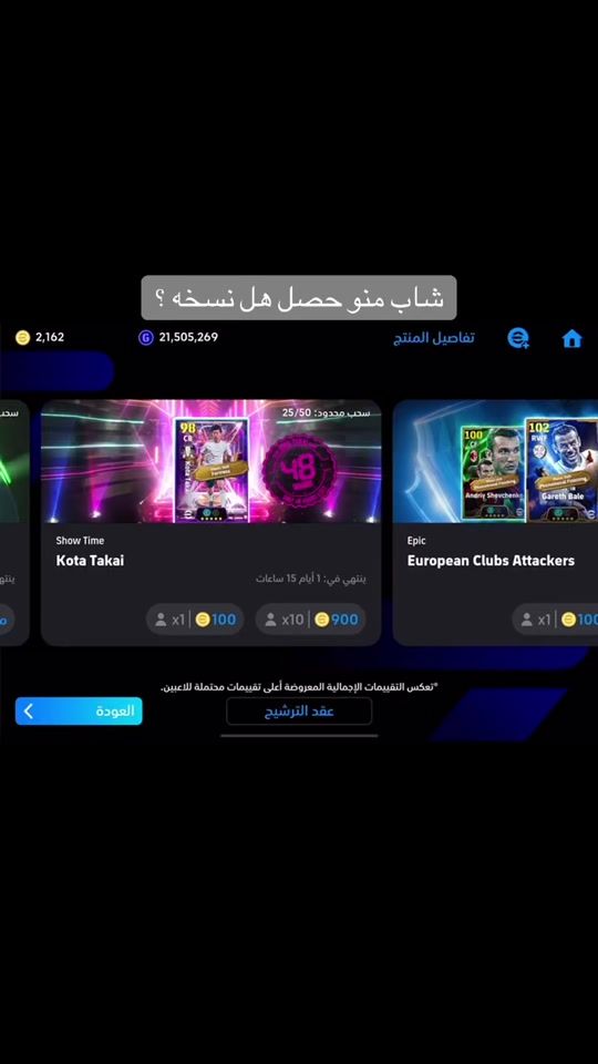 TikTok video thumbnail by abopes