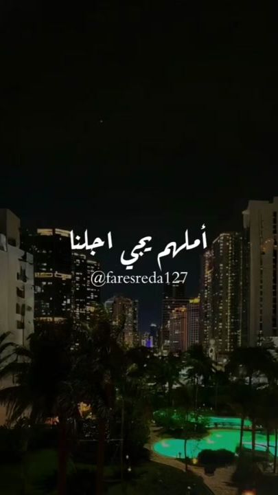 TikTok video thumbnail by faresreda127