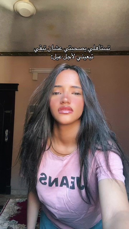 TikTok video thumbnail by jana___adell1