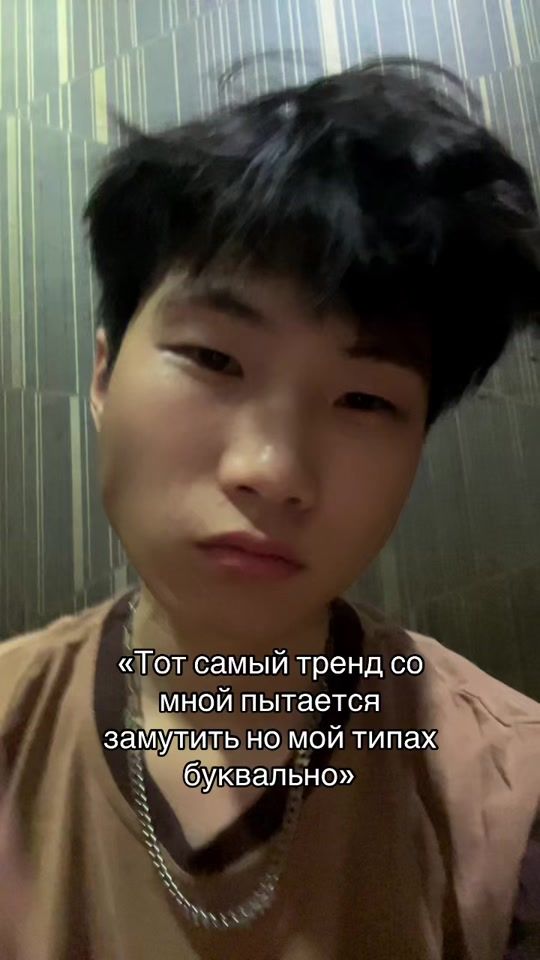 TikTok video thumbnail by neff0rma1