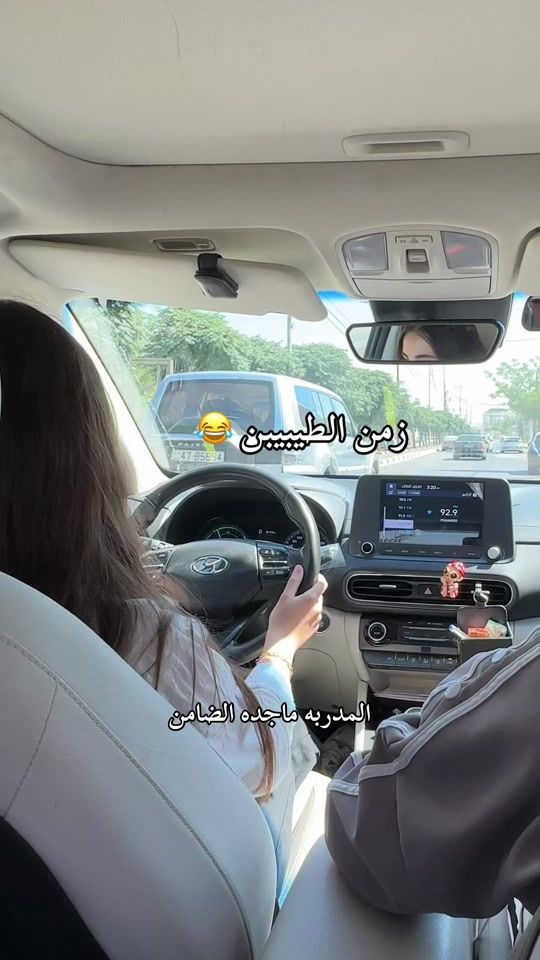 TikTok video thumbnail by majedah.68