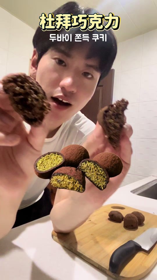 TikTok video thumbnail by bachi10080823