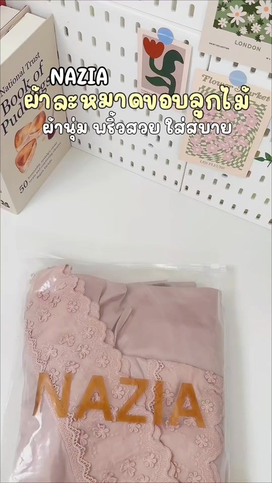 TikTok video thumbnail by far_dilah0