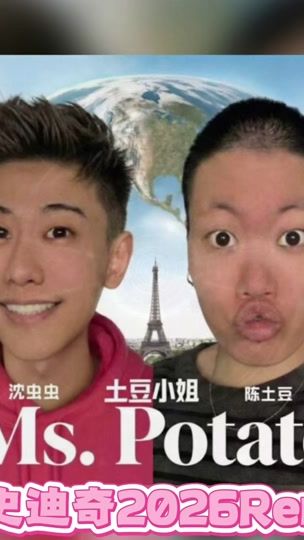 TikTok video thumbnail by dj__stitch