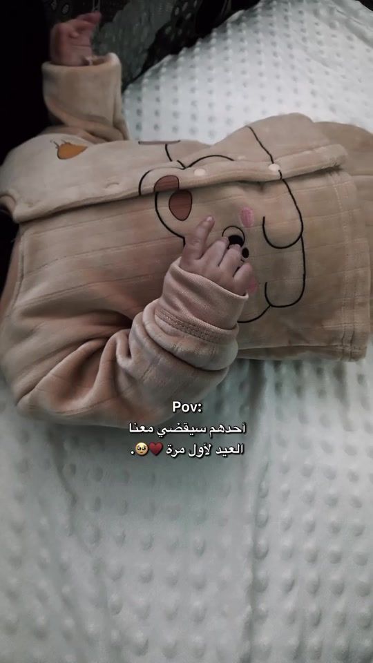 TikTok video thumbnail by husam16.9