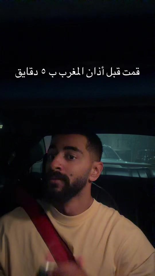 TikTok video thumbnail by rasho0oud