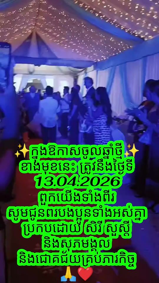 TikTok video thumbnail by manavytong23