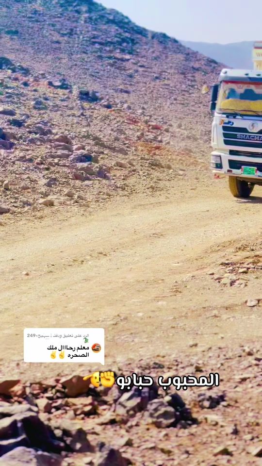 TikTok video thumbnail by musab.498
