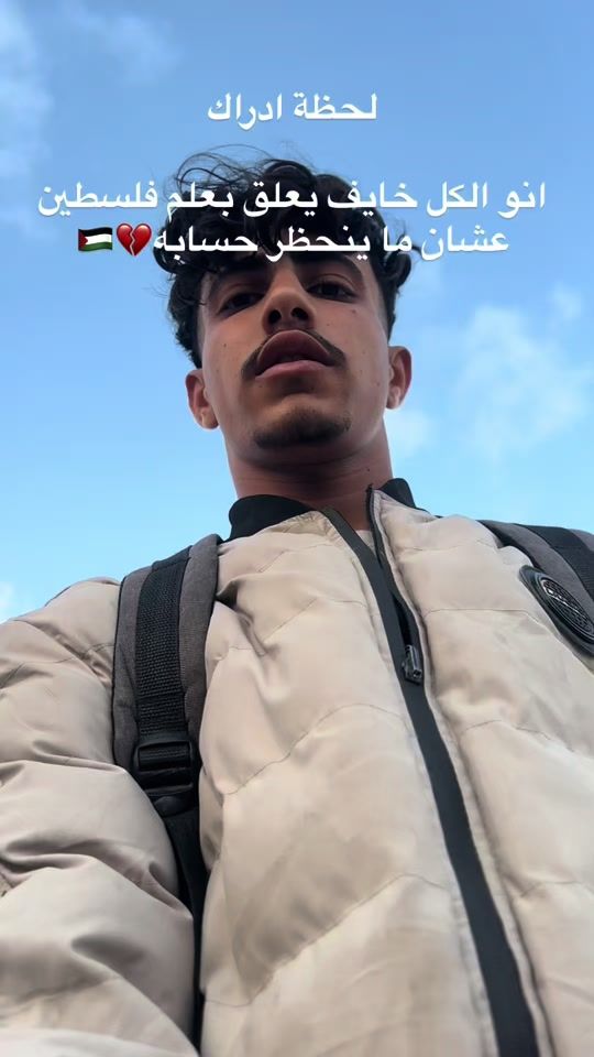 TikTok video thumbnail by baraa_.xa